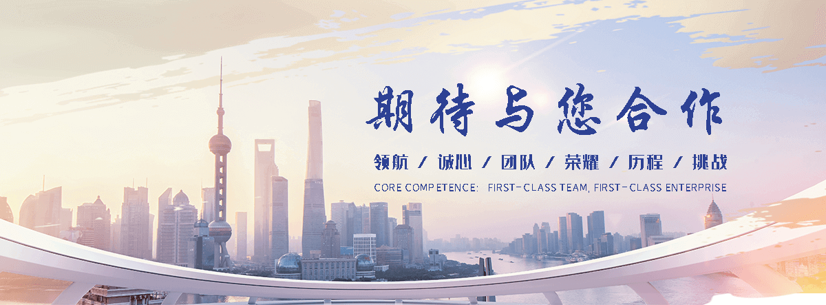 玖和交通设施(钦州分公司)
